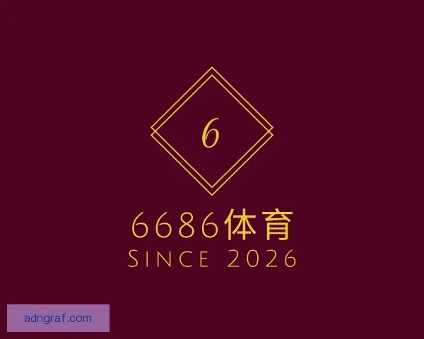 介绍6686体育
